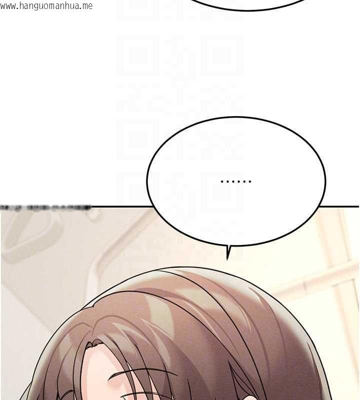 韩国漫画华尔街夜色韩漫_华尔街夜色-最终话-真正的幸福在线免费阅读-韩国漫画-第116张图片