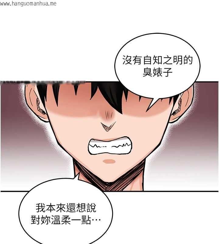 韩国漫画这一世我要开后宫韩漫_这一世我要开后宫-第12话-给处女副团长的铁杵教育在线免费阅读-韩国漫画-第72张图片