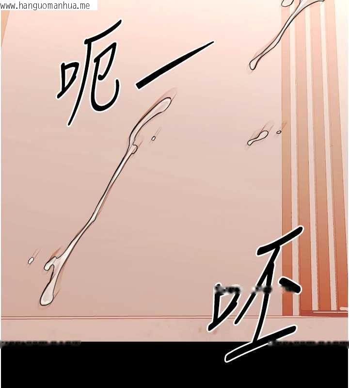 韩国漫画幼惑韩漫_幼惑-第33话-左手鞭子右手胡萝卜在线免费阅读-韩国漫画-第166张图片
