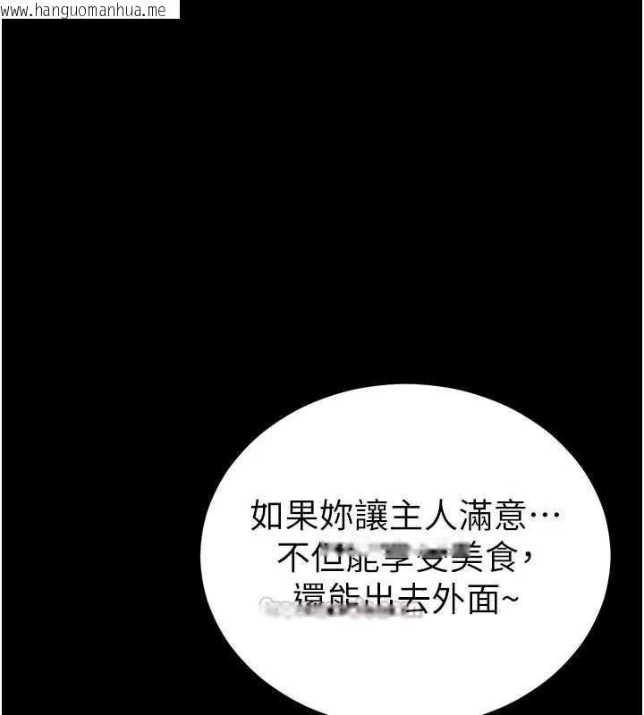 韩国漫画太妹攻略指南韩漫_太妹攻略指南-第53话-新进奴隶叛逆的下场在线免费阅读-韩国漫画-第30张图片
