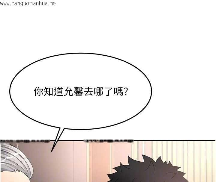 韩国漫画顶加套房的春天韩漫_顶加套房的春天-第72话-年轻貌美的集团继承人在线免费阅读-韩国漫画-第64张图片