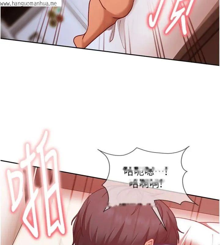 韩国漫画太妹硬闯成人界韩漫_太妹硬闯成人界-第36话-有够会夹的处女鲍在线免费阅读-韩国漫画-第131张图片