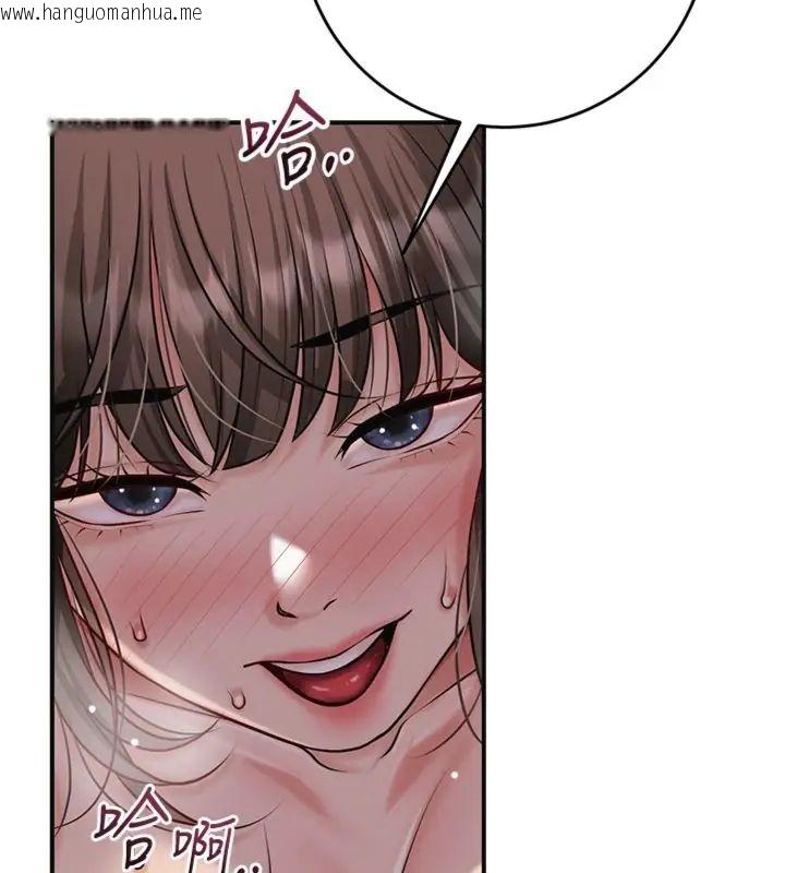 韩国漫画花容湿色:取花点韩漫_花容湿色:取花点-第107话-让我成为秋香在线免费阅读-韩国漫画-第124张图片