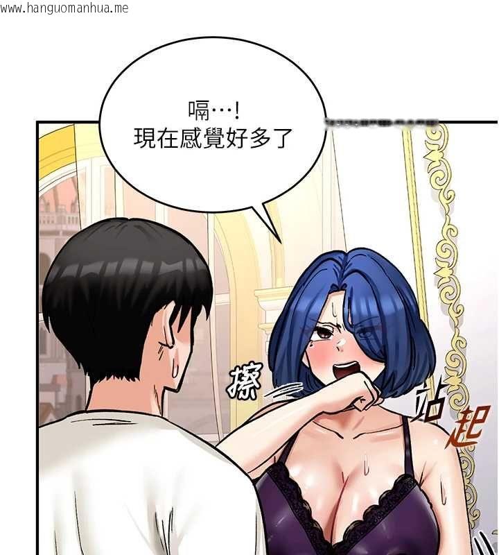 韩国漫画这一世我要开后宫韩漫_这一世我要开后宫-第12话-给处女副团长的铁杵教育在线免费阅读-韩国漫画-第64张图片
