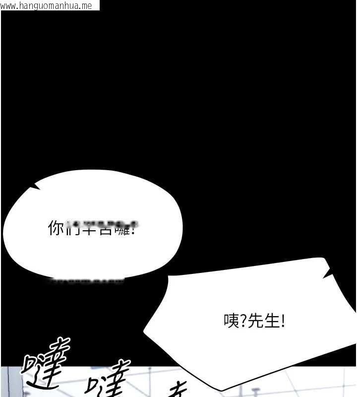 韩国漫画幼惑韩漫_幼惑-第33话-左手鞭子右手胡萝卜在线免费阅读-韩国漫画-第23张图片