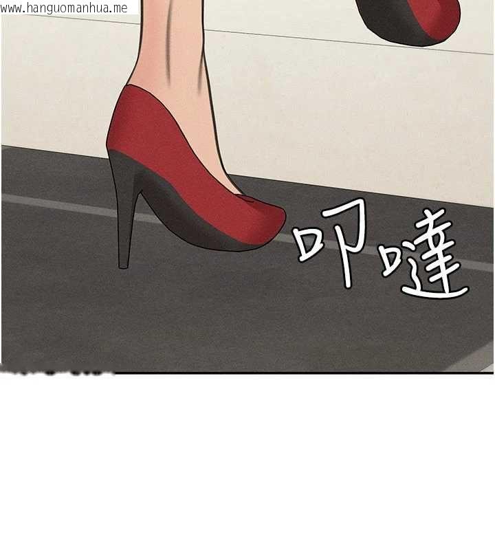 韩国漫画华尔街夜色韩漫_华尔街夜色-最终话-真正的幸福在线免费阅读-韩国漫画-第184张图片