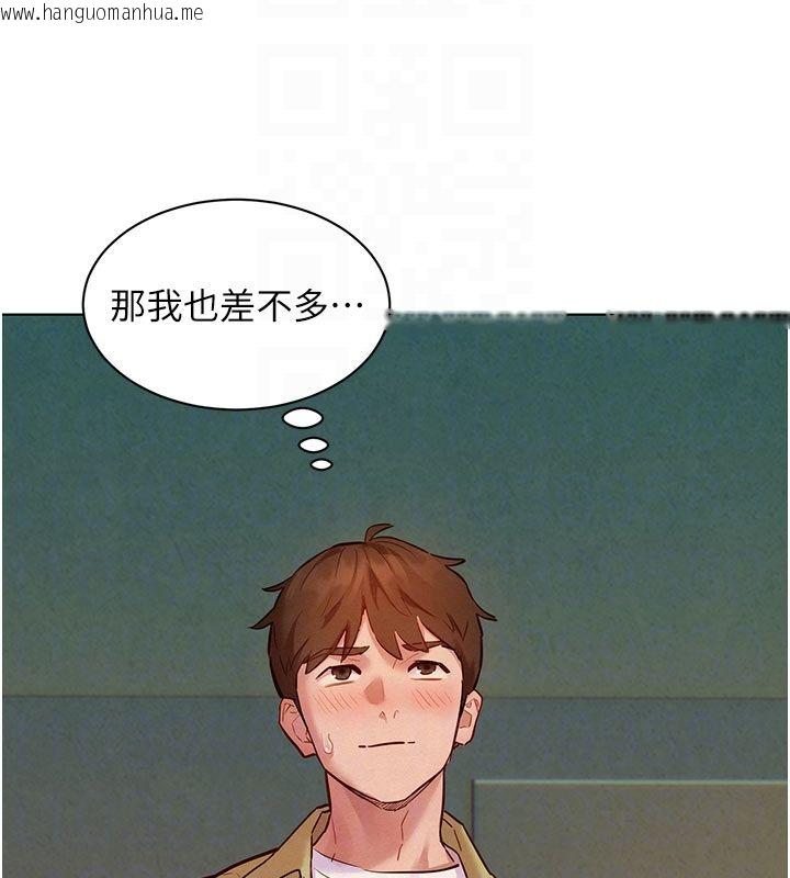 韩国漫画她们的最爱.ZIP韩漫_她们的最爱.ZIP-第9话-课长…快来救我…在线免费阅读-韩国漫画-第87张图片