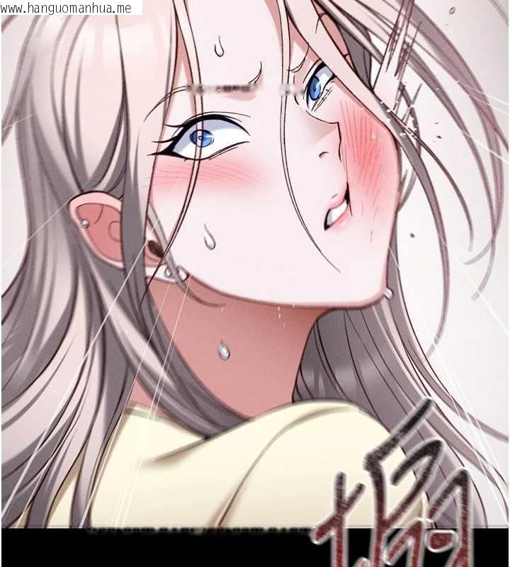 韩国漫画太妹攻略指南韩漫_太妹攻略指南-第53话-新进奴隶叛逆的下场在线免费阅读-韩国漫画-第110张图片