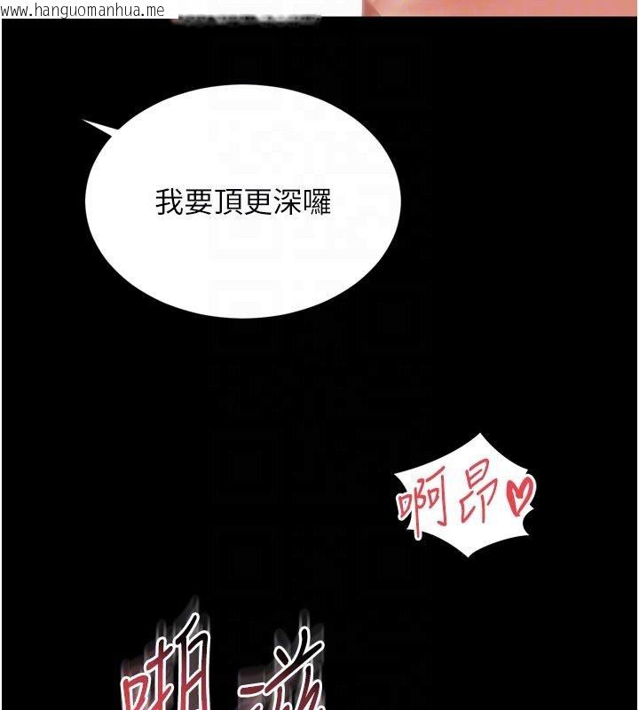 韩国漫画越线咨询韩漫_越线咨询-第26话-罚妳用屁眼吃肉棒在线免费阅读-韩国漫画-第124张图片
