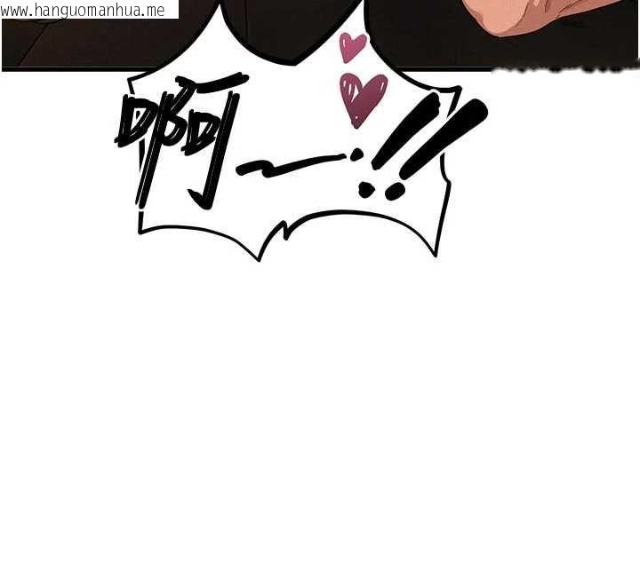 韩国漫画男人配额制韩漫_男人配额制-第51话-没有任何男人能抗拒巨乳!在线免费阅读-韩国漫画-第26张图片