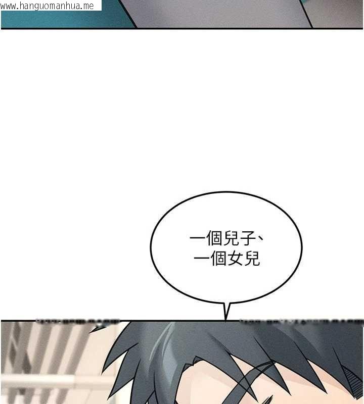 韩国漫画华尔街夜色韩漫_华尔街夜色-最终话-真正的幸福在线免费阅读-韩国漫画-第110张图片