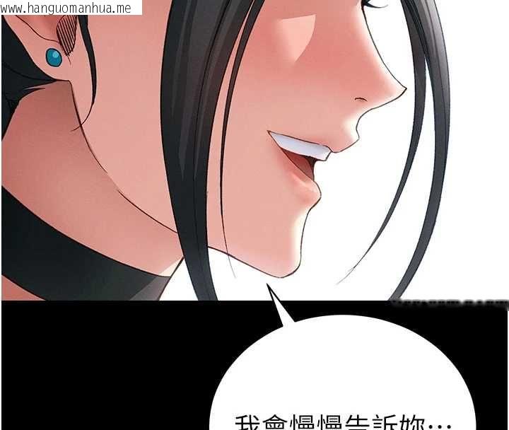 韩国漫画太妹攻略指南韩漫_太妹攻略指南-第53话-新进奴隶叛逆的下场在线免费阅读-韩国漫画-第8张图片
