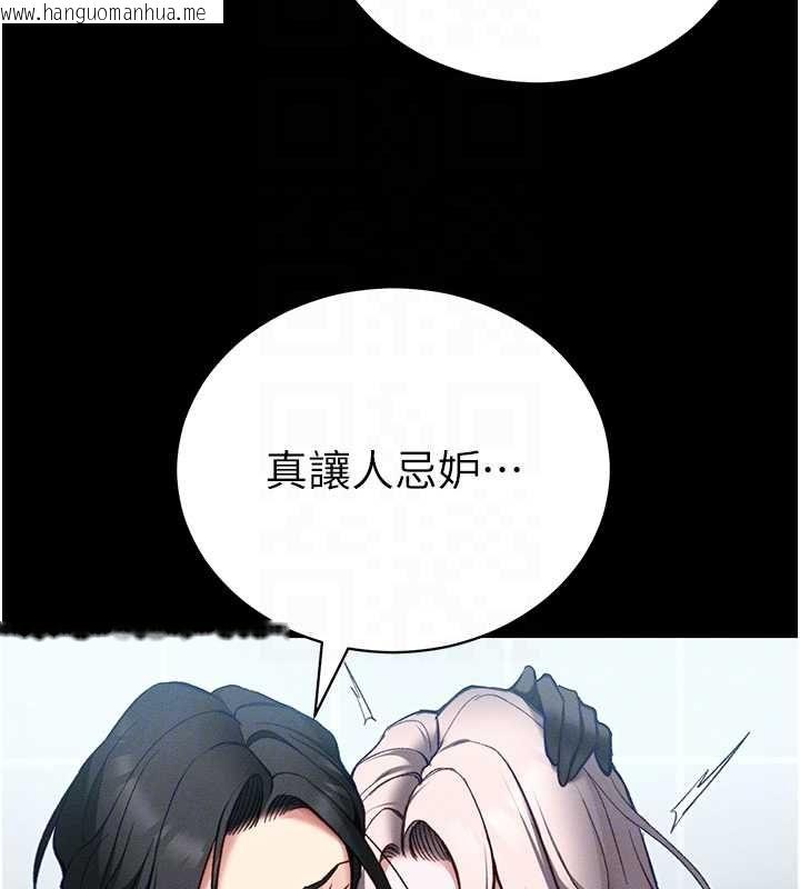 韩国漫画太妹攻略指南韩漫_太妹攻略指南-第53话-新进奴隶叛逆的下场在线免费阅读-韩国漫画-第35张图片
