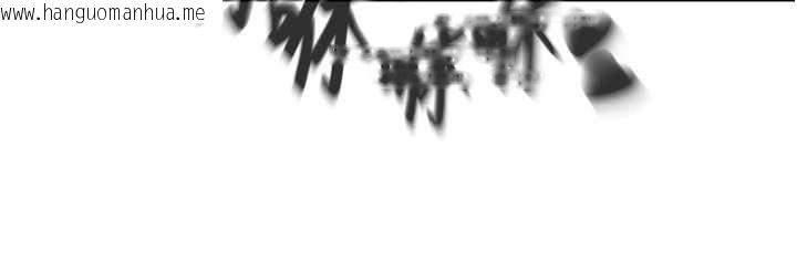韩国漫画这一世我要开后宫韩漫_这一世我要开后宫-第12话-给处女副团长的铁杵教育在线免费阅读-韩国漫画-第136张图片