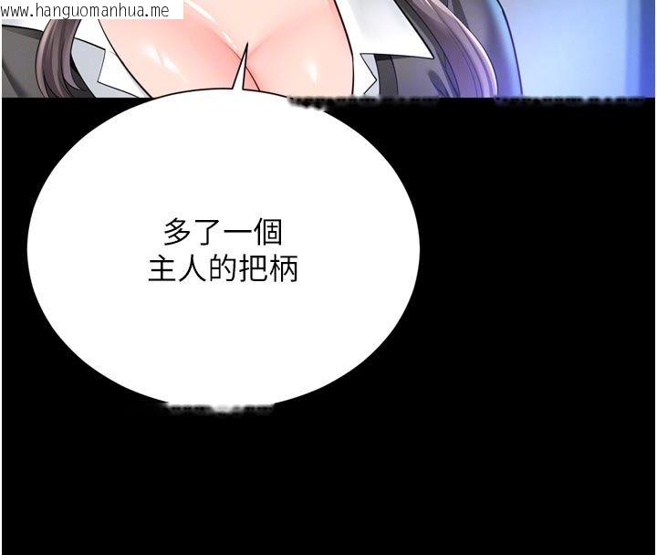 韩国漫画越线咨询韩漫_越线咨询-第26话-罚妳用屁眼吃肉棒在线免费阅读-韩国漫画-第67张图片