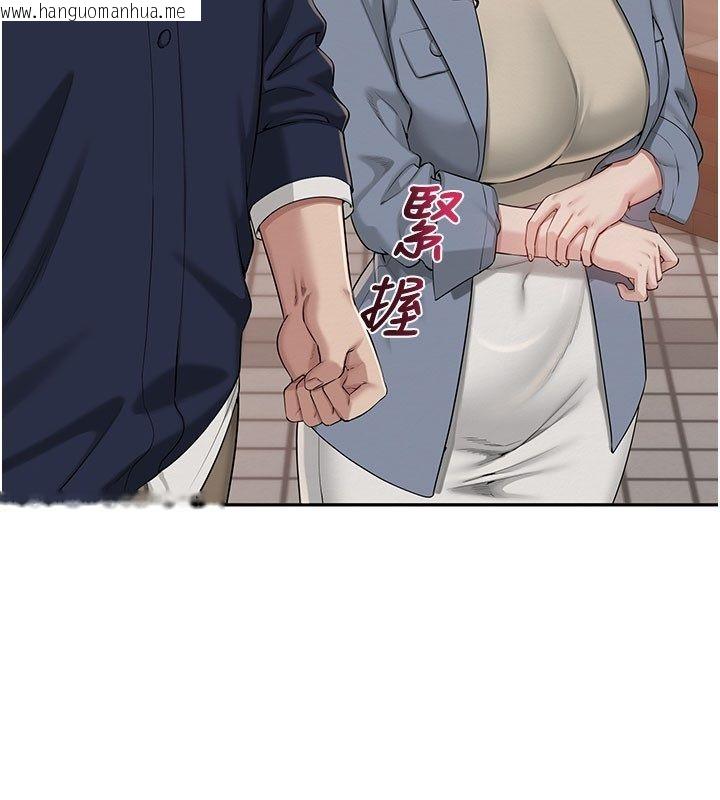 韩国漫画校园成人礼韩漫_校园成人礼-第41话-用身体报答你在线免费阅读-韩国漫画-第14张图片