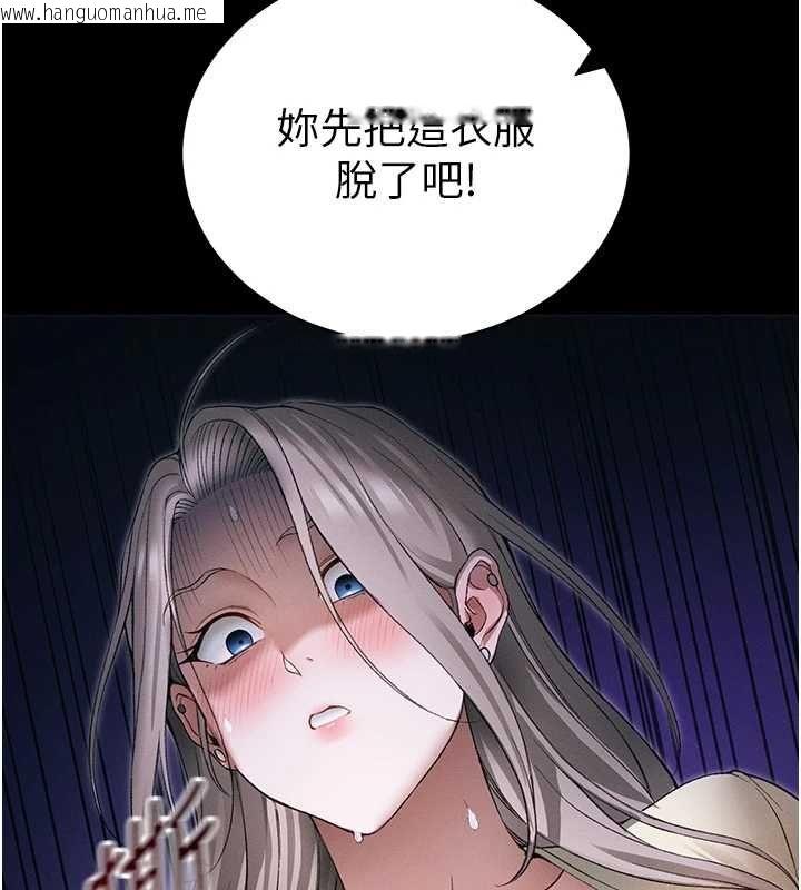 韩国漫画太妹攻略指南韩漫_太妹攻略指南-第53话-新进奴隶叛逆的下场在线免费阅读-韩国漫画-第10张图片