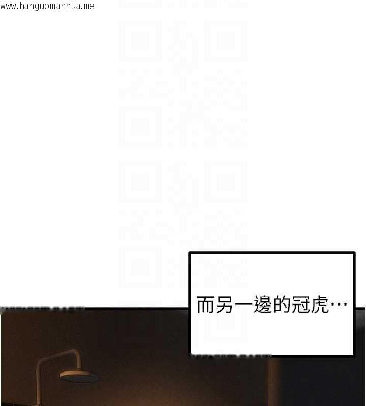 韩国漫画男人配额制韩漫_男人配额制-第51话-没有任何男人能抗拒巨乳!在线免费阅读-韩国漫画-第109张图片