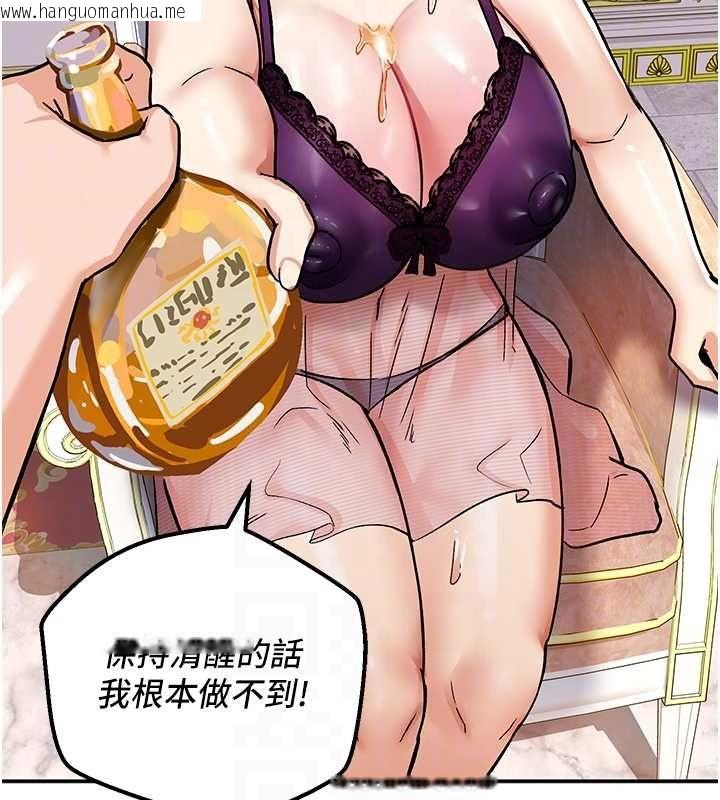韩国漫画这一世我要开后宫韩漫_这一世我要开后宫-第12话-给处女副团长的铁杵教育在线免费阅读-韩国漫画-第57张图片