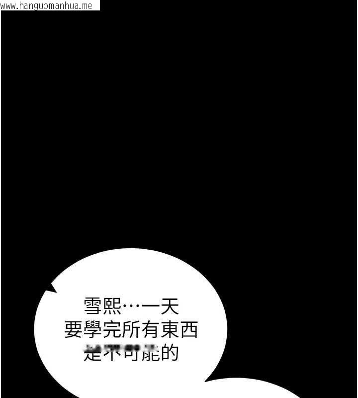 韩国漫画太妹攻略指南韩漫_太妹攻略指南-第53话-新进奴隶叛逆的下场在线免费阅读-韩国漫画-第62张图片