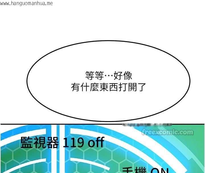 韩国漫画顶加套房的春天韩漫_顶加套房的春天-第72话-年轻貌美的集团继承人在线免费阅读-韩国漫画-第120张图片