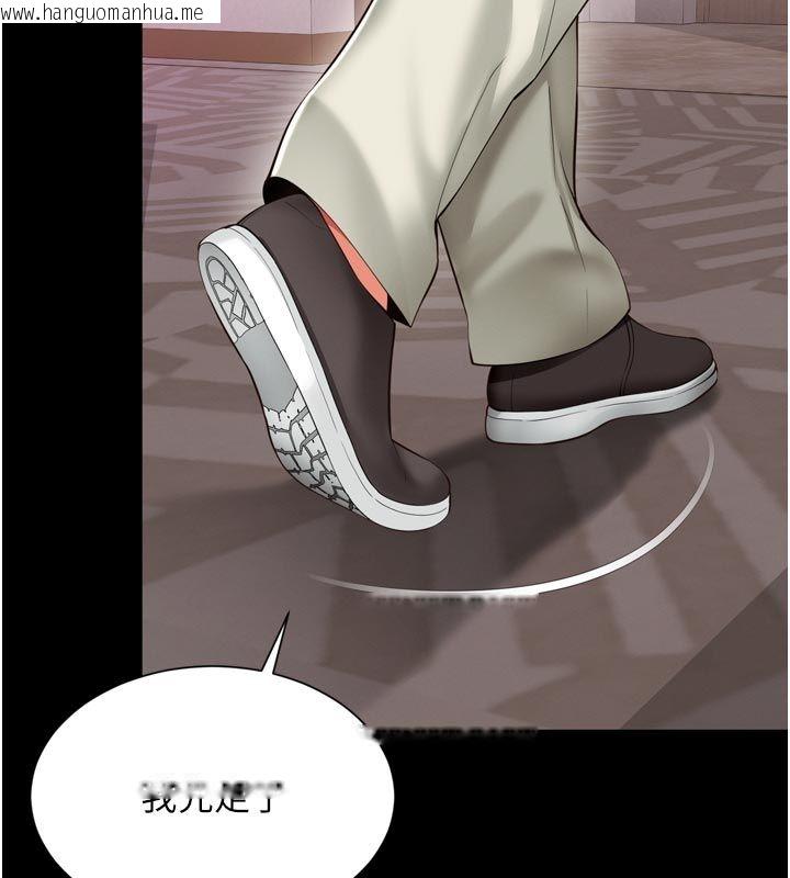 韩国漫画越线咨询韩漫_越线咨询-第26话-罚妳用屁眼吃肉棒在线免费阅读-韩国漫画-第25张图片