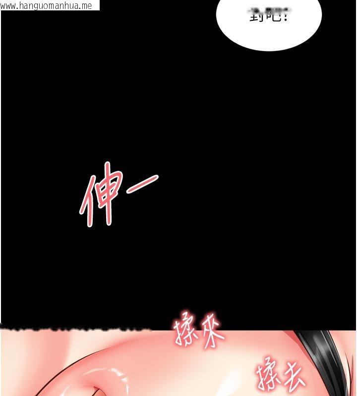 韩国漫画越线咨询韩漫_越线咨询-第26话-罚妳用屁眼吃肉棒在线免费阅读-韩国漫画-第73张图片