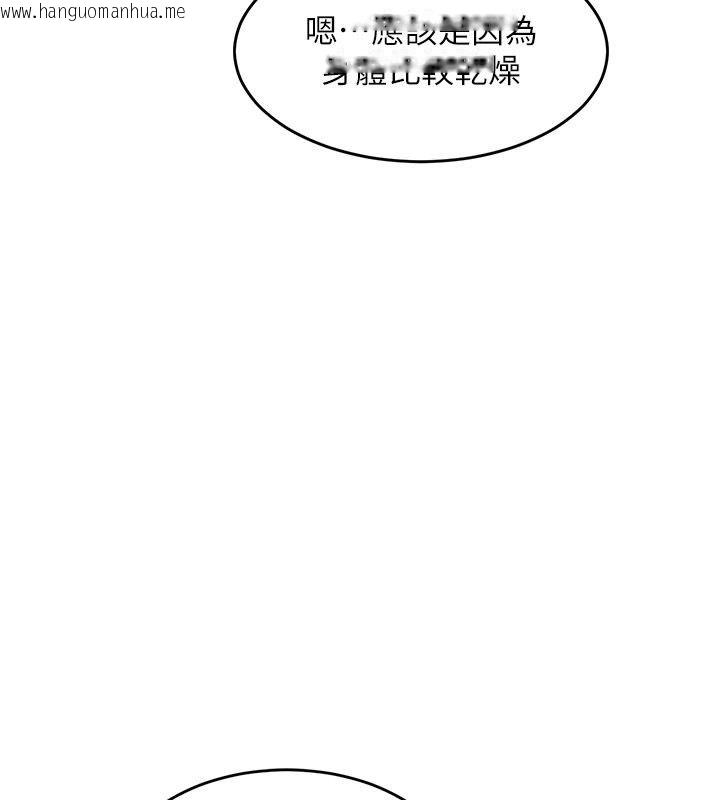 韩国漫画衣锦还乡韩漫_衣锦还乡-第50话-习惯小王肉棒的人妻在线免费阅读-韩国漫画-第28张图片