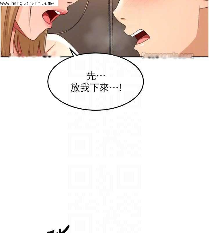 韩国漫画顶加套房的春天韩漫_顶加套房的春天-第72话-年轻貌美的集团继承人在线免费阅读-韩国漫画-第45张图片