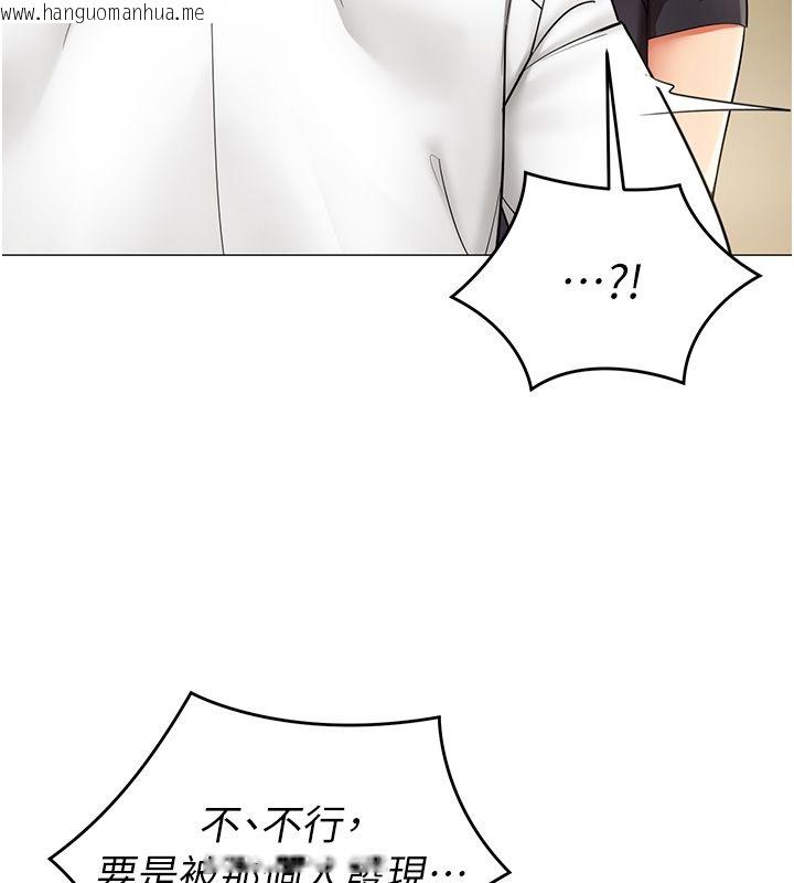 韩国漫画女同事太犯规韩漫_女同事太犯规-第30话-电梯里的不伦恋在线免费阅读-韩国漫画-第81张图片