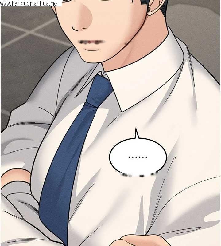 韩国漫画华尔街夜色韩漫_华尔街夜色-最终话-真正的幸福在线免费阅读-韩国漫画-第192张图片
