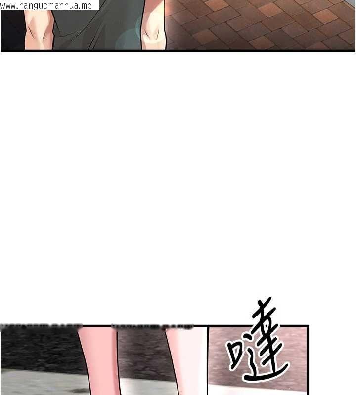 韩国漫画足球型男脱单指南韩漫_足球型男脱单指南-第68话-目标一致的三个女人在线免费阅读-韩国漫画-第7张图片
