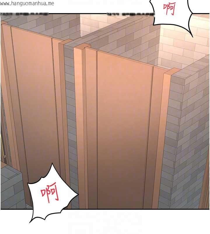 韩国漫画顶加套房的春天韩漫_顶加套房的春天-第72话-年轻貌美的集团继承人在线免费阅读-韩国漫画-第17张图片