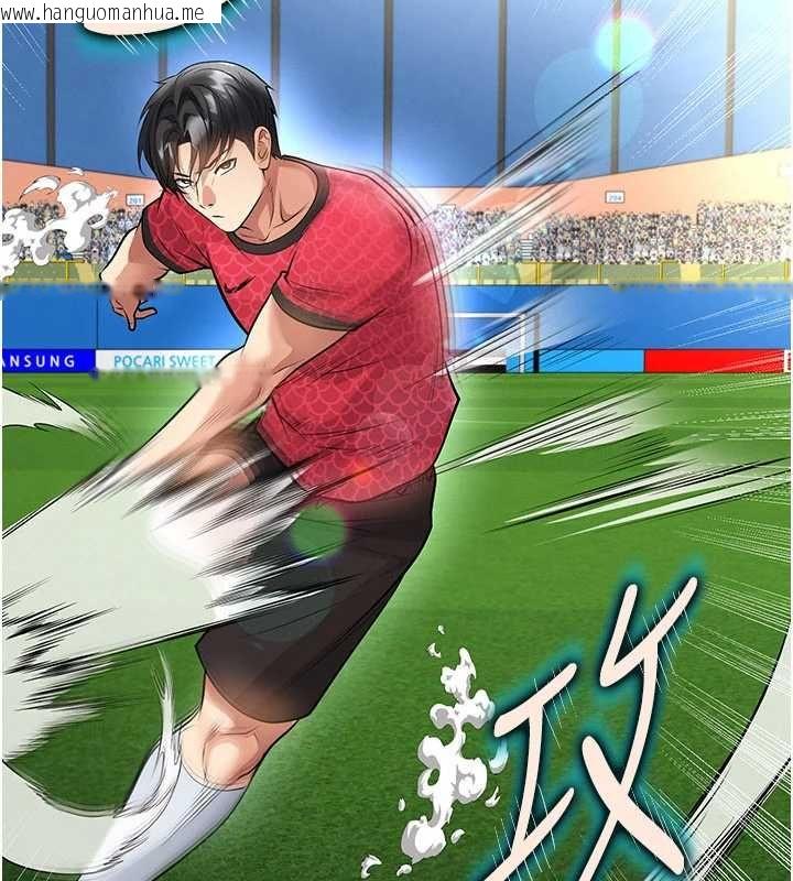韩国漫画足球型男脱单指南韩漫_足球型男脱单指南-第68话-目标一致的三个女人在线免费阅读-韩国漫画-第55张图片