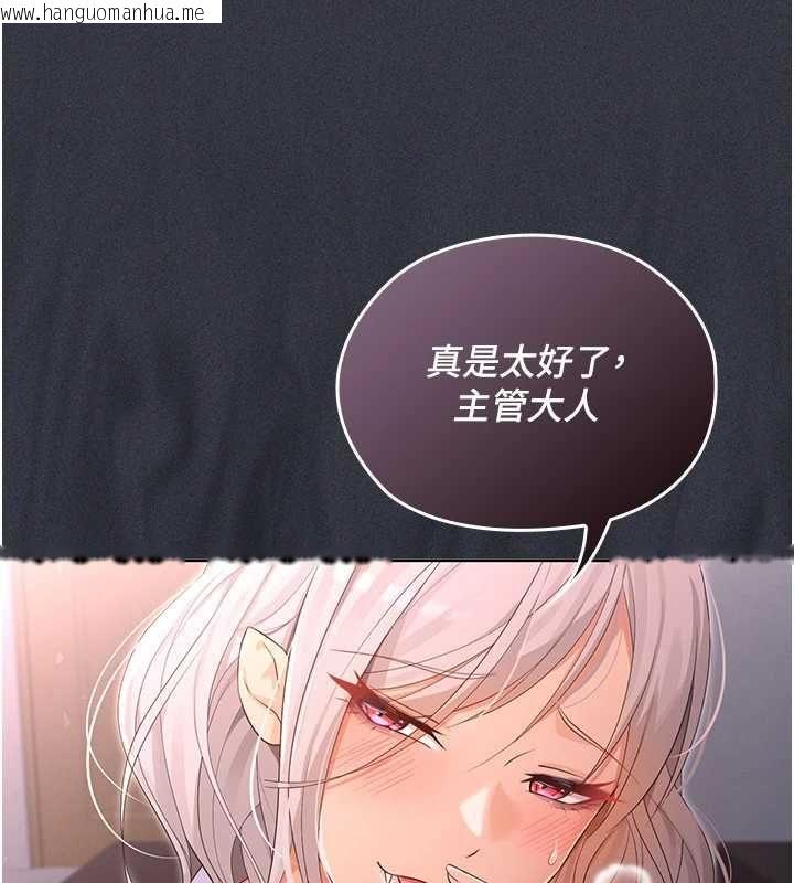 韩国漫画魔法少女露美娜韩漫_魔法少女露美娜-第8话-温存的背后…泰宇的秘密是?在线免费阅读-韩国漫画-第170张图片