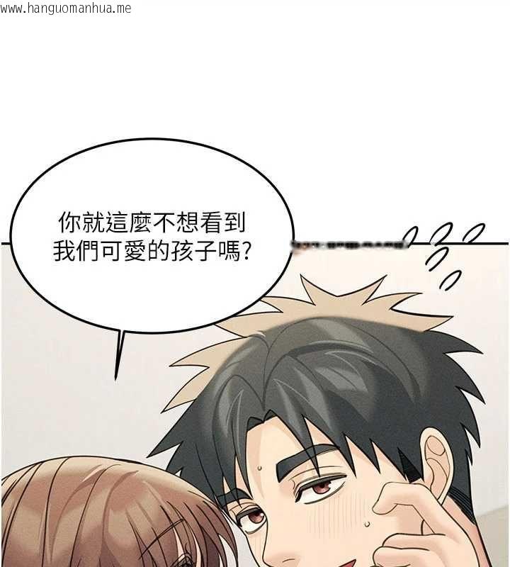韩国漫画华尔街夜色韩漫_华尔街夜色-最终话-真正的幸福在线免费阅读-韩国漫画-第158张图片