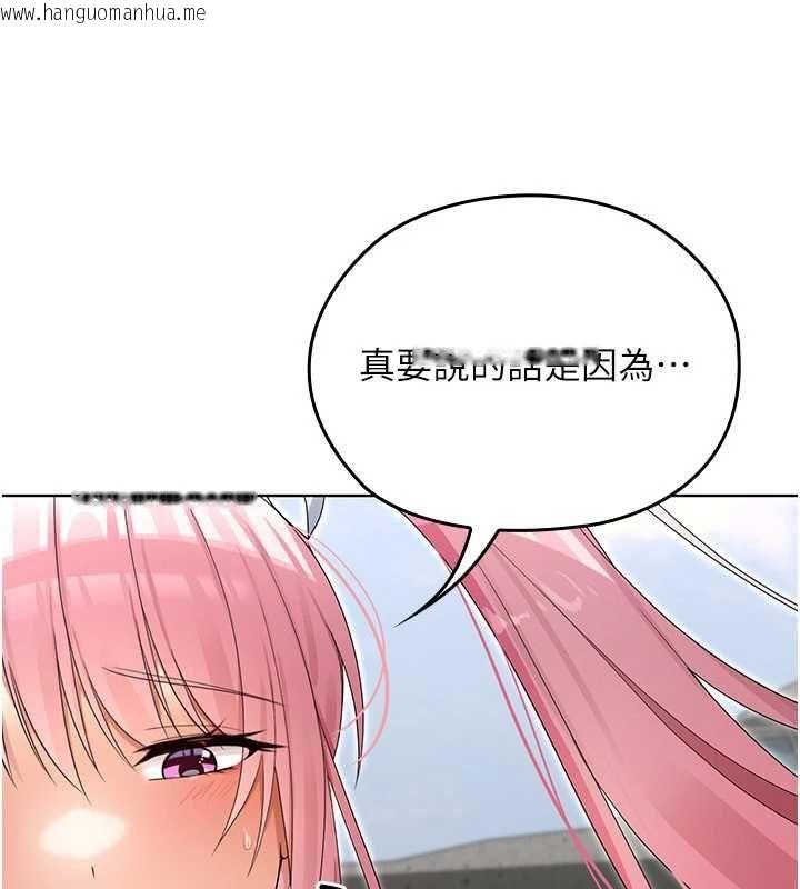 韩国漫画魔法少女露美娜韩漫_魔法少女露美娜-第8话-温存的背后…泰宇的秘密是?在线免费阅读-韩国漫画-第25张图片