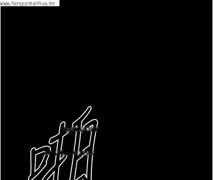 韩国漫画幼惑韩漫_幼惑-第33话-左手鞭子右手胡萝卜在线免费阅读-韩国漫画-第140张图片
