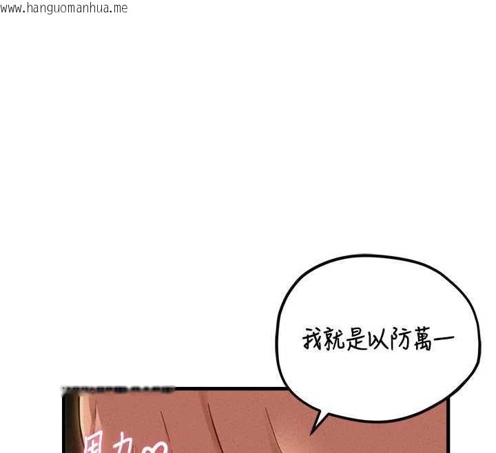 韩国漫画男人配额制韩漫_男人配额制-第51话-没有任何男人能抗拒巨乳!在线免费阅读-韩国漫画-第40张图片