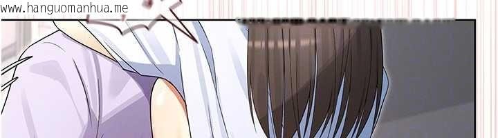 韩国漫画魔法少女露美娜韩漫_魔法少女露美娜-第8话-温存的背后…泰宇的秘密是?在线免费阅读-韩国漫画-第141张图片