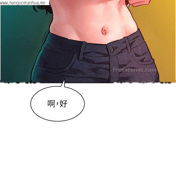 韩国漫画她们的最爱.ZIP韩漫_她们的最爱.ZIP-第9话-课长…快来救我…在线免费阅读-韩国漫画-第15张图片