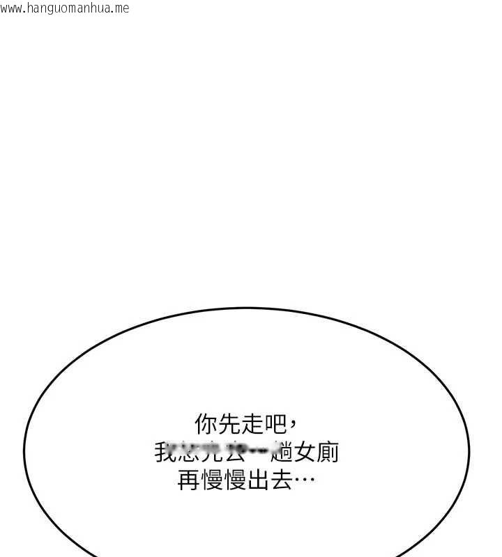 韩国漫画顶加套房的春天韩漫_顶加套房的春天-第72话-年轻貌美的集团继承人在线免费阅读-韩国漫画-第58张图片