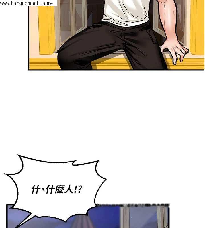 韩国漫画这一世我要开后宫韩漫_这一世我要开后宫-第12话-给处女副团长的铁杵教育在线免费阅读-韩国漫画-第37张图片