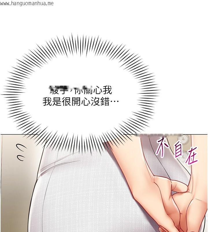 韩国漫画女同事太犯规韩漫_女同事太犯规-第30话-电梯里的不伦恋在线免费阅读-韩国漫画-第10张图片