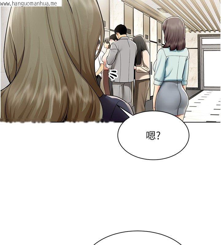 韩国漫画女同事太犯规韩漫_女同事太犯规-第30话-电梯里的不伦恋在线免费阅读-韩国漫画-第31张图片