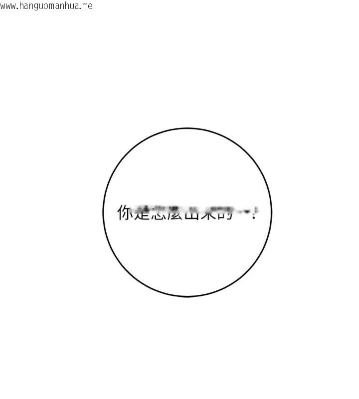 韩国漫画花容湿色:取花点韩漫_花容湿色:取花点-第107话-让我成为秋香在线免费阅读-韩国漫画-第24张图片