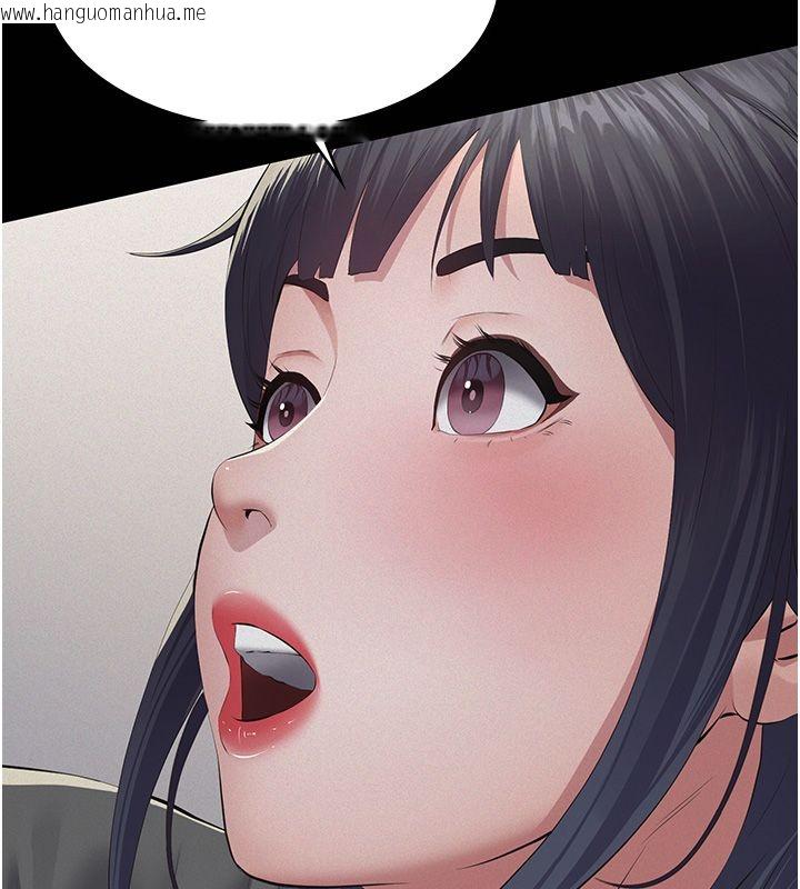 韩国漫画义父韩漫_义父-第22话-让爸爸带妳上天堂在线免费阅读-韩国漫画-第122张图片