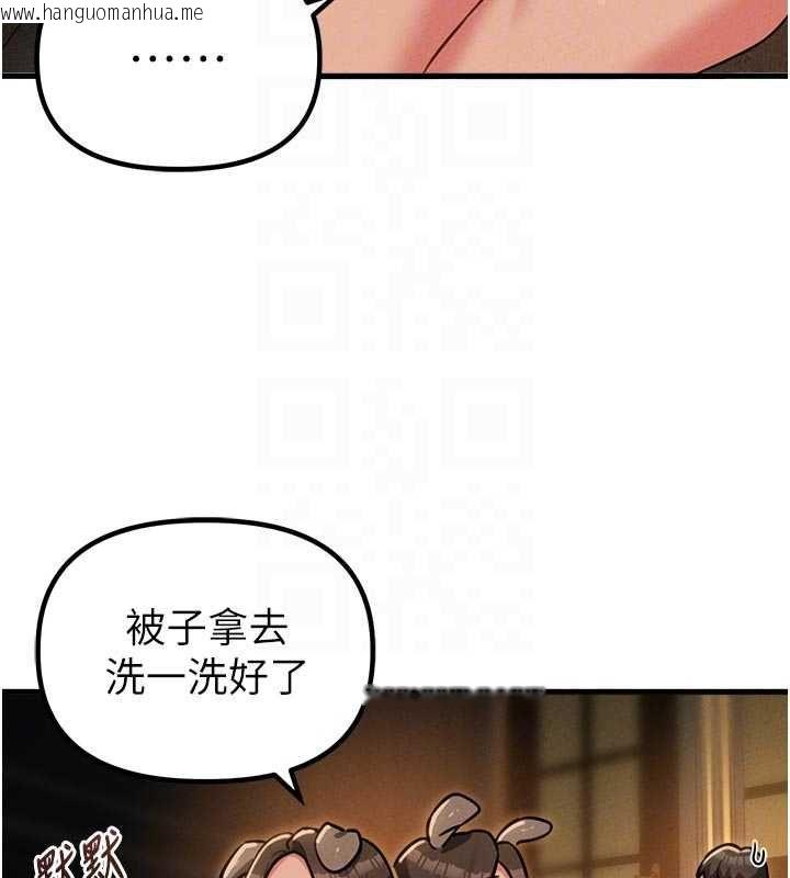 韩国漫画男人配额制韩漫_男人配额制-第51话-没有任何男人能抗拒巨乳!在线免费阅读-韩国漫画-第94张图片