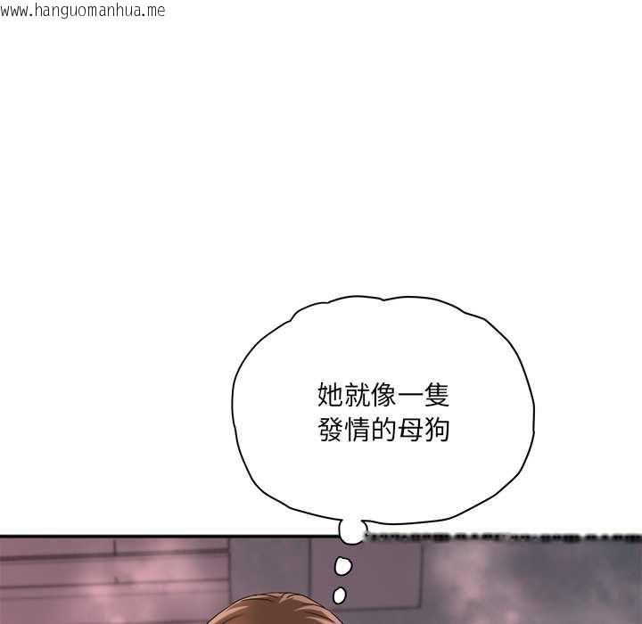 韩国漫画小吃摊的火辣老板娘韩漫_小吃摊的火辣老板娘-第8话在线免费阅读-韩国漫画-第51张图片