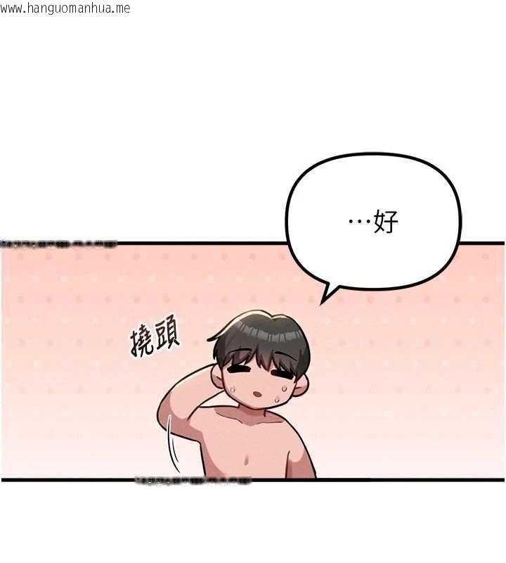 韩国漫画男人配额制韩漫_男人配额制-第51话-没有任何男人能抗拒巨乳!在线免费阅读-韩国漫画-第98张图片